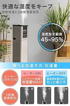 Amazon.co.jp: KEECOON 加湿器 スチーム式 大容量13L 100℃高温除